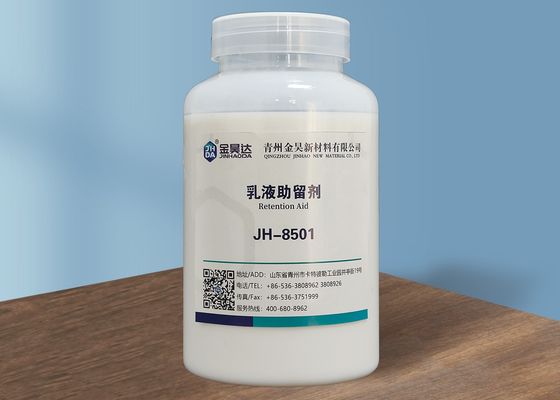 Guter Preis Verringern Sie scharfen Geruch der Massen-Verbrauchs-Zurückhalten-Entwässerungsmittel-30% Online