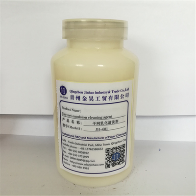 PH 10 - 14 wasserlösliche chemische Art Deinking-Mittel White Powder