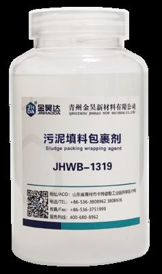 Guter Preis Improve Your Paper s Uniformity and Strength with JHWB-1319 Retention Drainage Aids Online